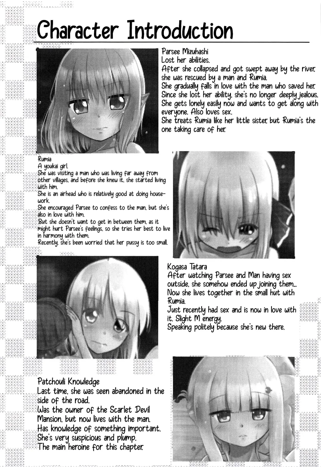 [Hayami Sakura] Youkai Shoujo no Aishikata 3 Fhentai - Page 3