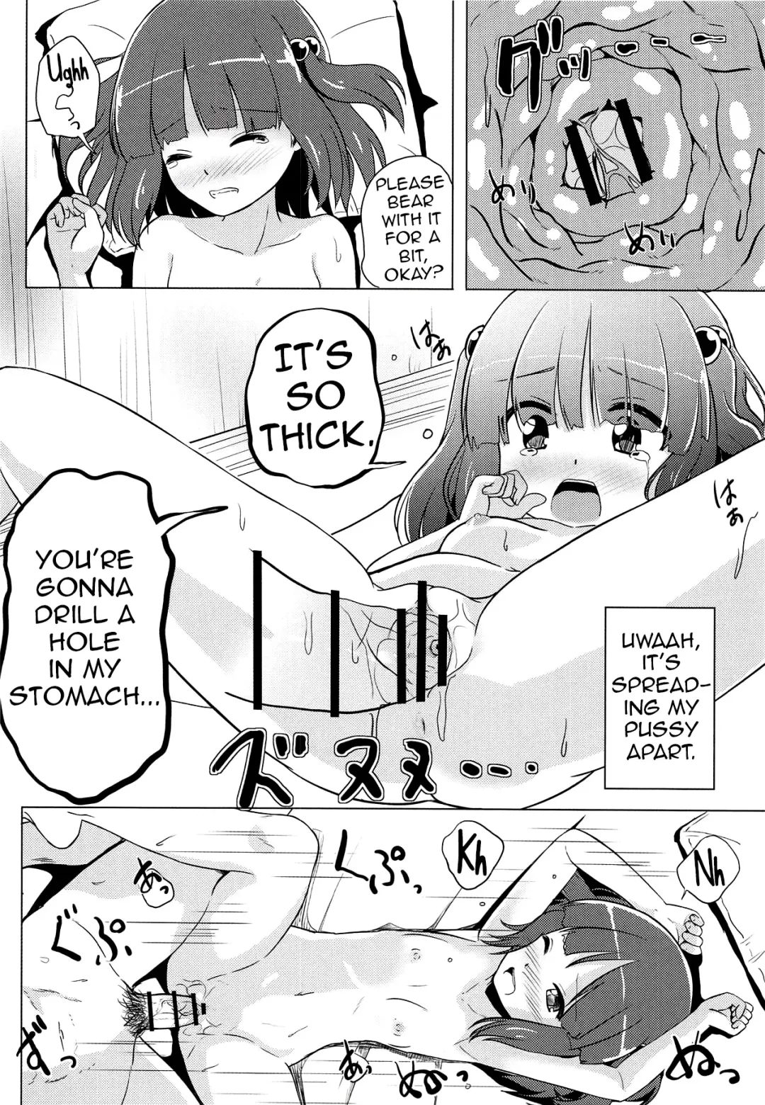 [Hayami Sakura] Youkai Shoujo no Aishikata. 4 Fhentai.net - Page 15