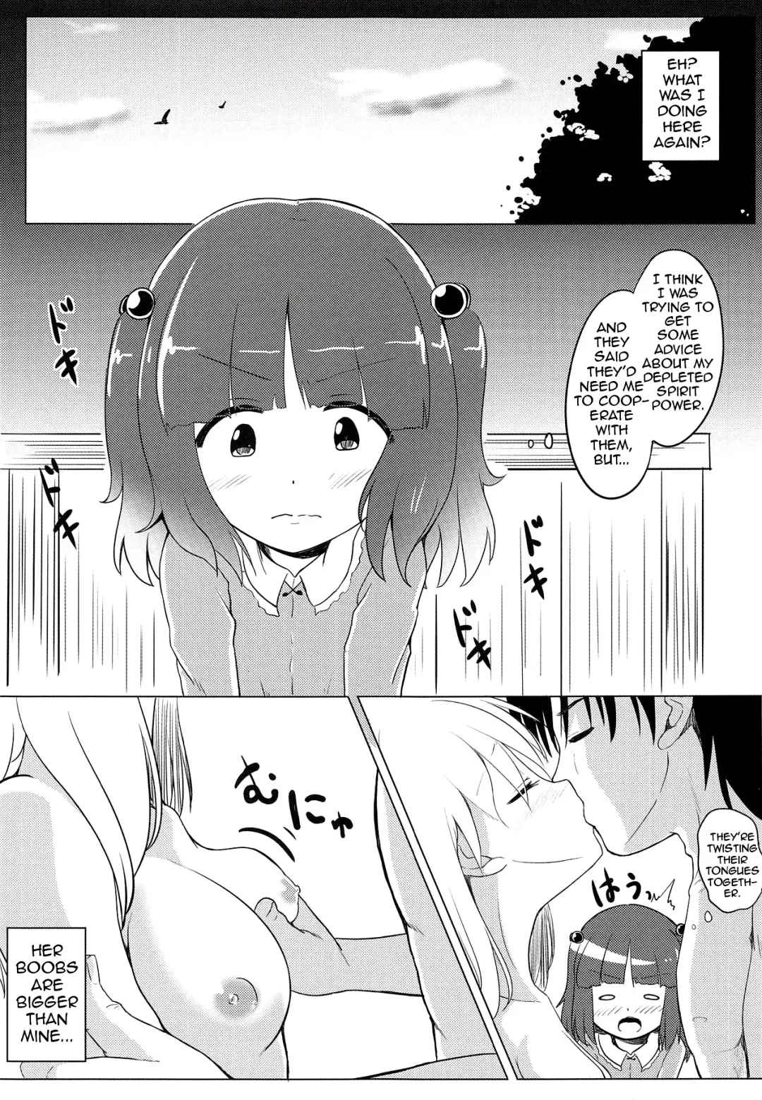 [Hayami Sakura] Youkai Shoujo no Aishikata. 4 Fhentai.net - Page 2