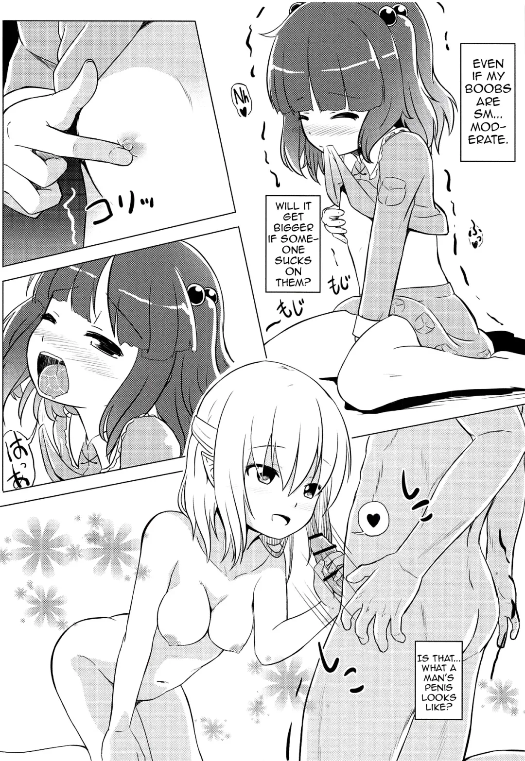 [Hayami Sakura] Youkai Shoujo no Aishikata. 4 Fhentai.net - Page 5