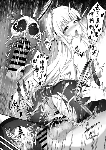 [Naba] Noa-chan, Chotto Okarada Itadakimasu! | 诺亚酱、我能摸下你的身体吗~ Fhentai - Page 21