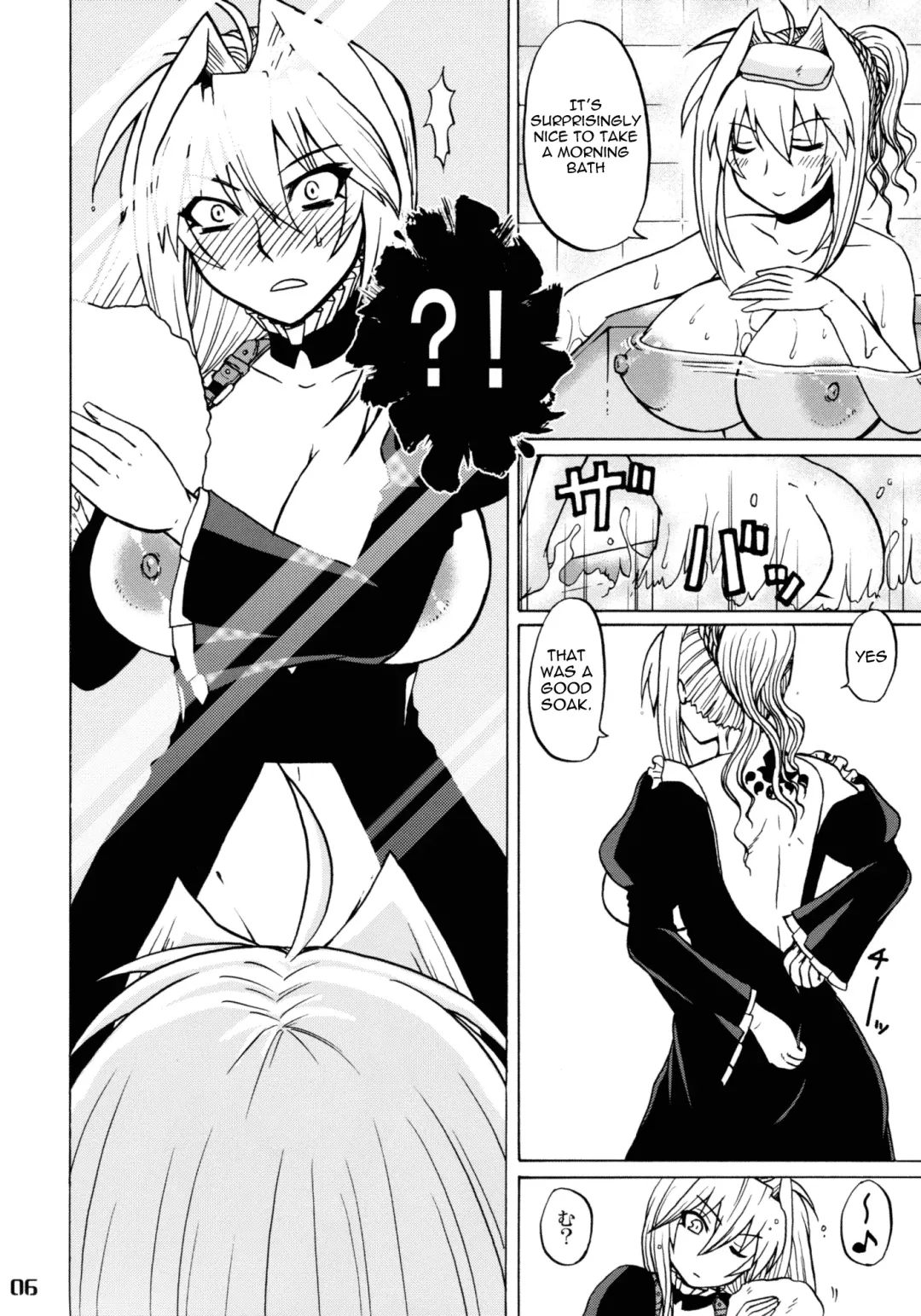 [Nakatsugawa Minoru] Mizu no Sekirei -Honey Bump Sekirei Tsukiumi Soushuuhen- Fhentai - Page 37
