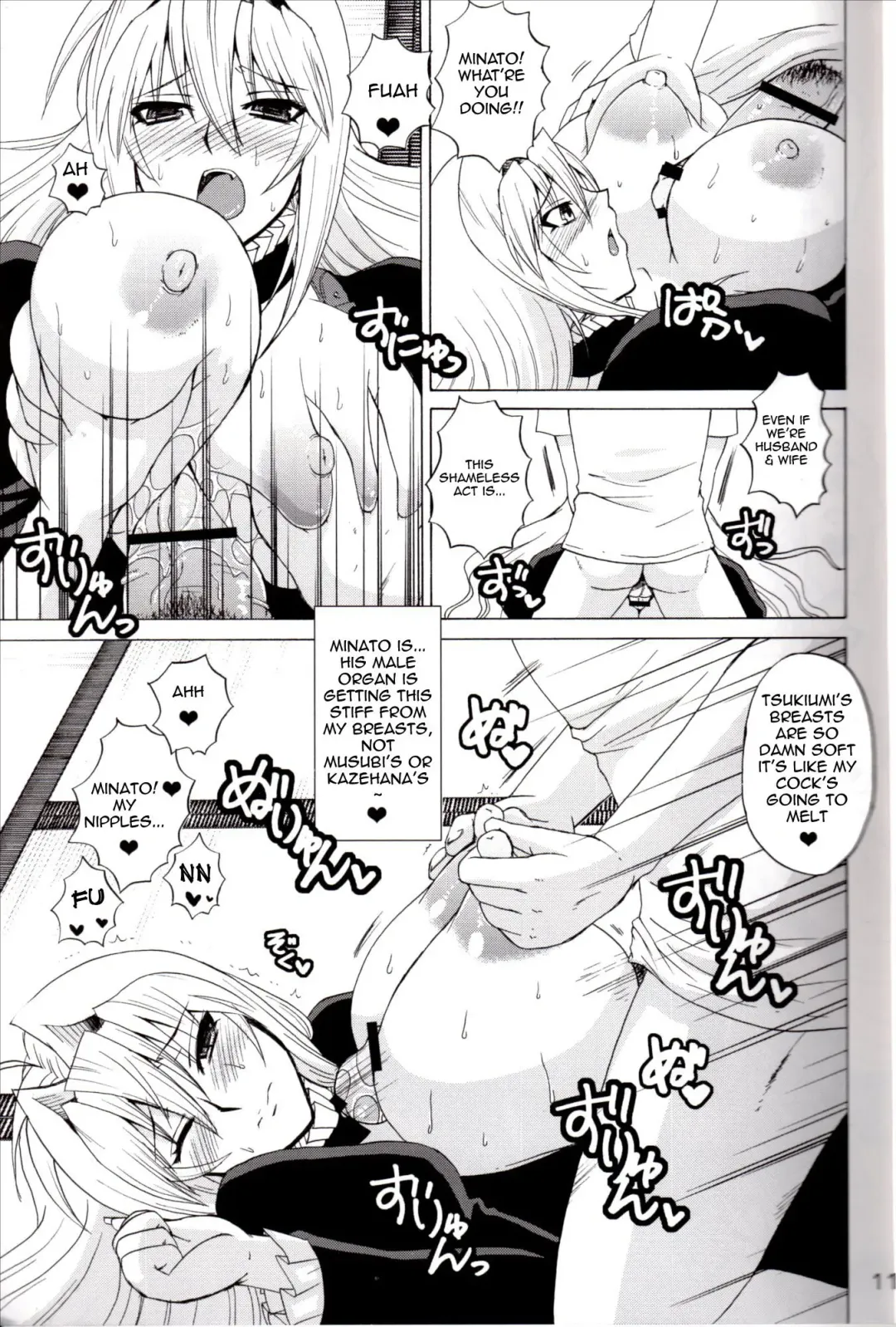 [Nakatsugawa Minoru] Mizu no Sekirei -Honey Bump Sekirei Tsukiumi Soushuuhen- Fhentai - Page 65
