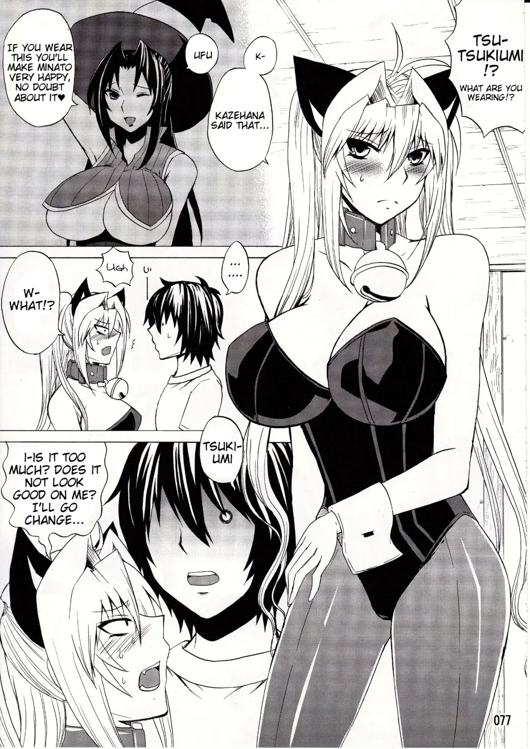 [Nakatsugawa Minoru] Mizu no Sekirei -Honey Bump Sekirei Tsukiumi Soushuuhen- Fhentai - Page 95