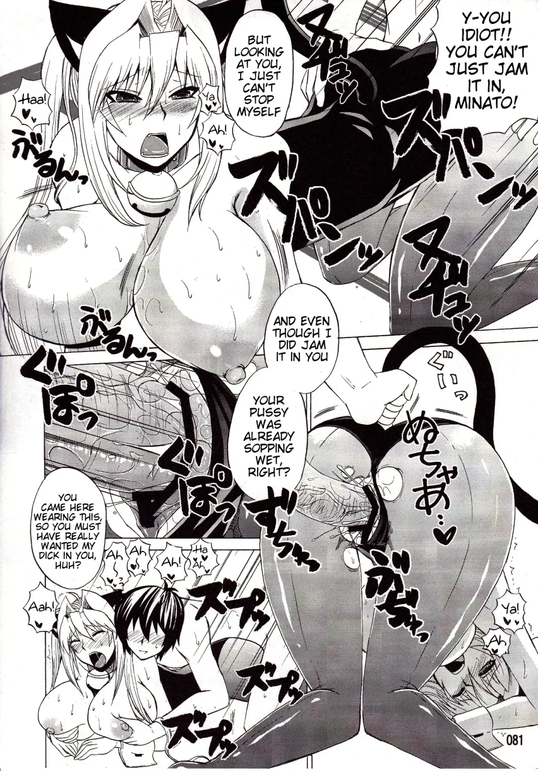 [Nakatsugawa Minoru] Mizu no Sekirei -Honey Bump Sekirei Tsukiumi Soushuuhen- Fhentai - Page 99