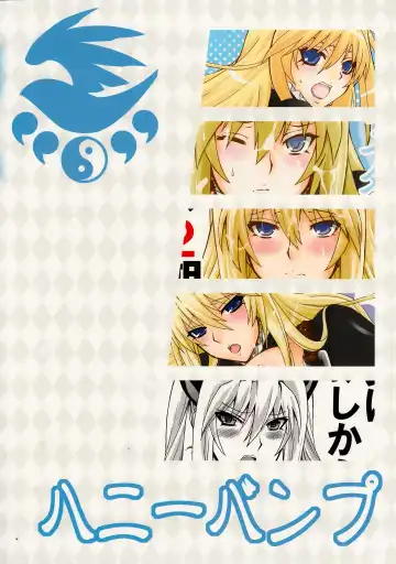 [Nakatsugawa Minoru] Mizu no Sekirei -Honey Bump Sekirei Tsukiumi Soushuuhen- Fhentai - Page 117