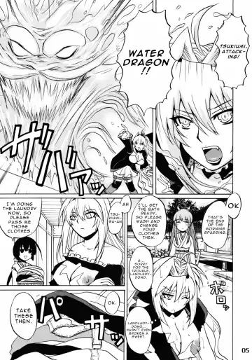 [Nakatsugawa Minoru] Mizu no Sekirei -Honey Bump Sekirei Tsukiumi Soushuuhen- Fhentai - Page 36