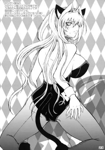 [Nakatsugawa Minoru] Mizu no Sekirei -Honey Bump Sekirei Tsukiumi Soushuuhen- Fhentai - Page 4