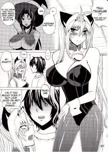[Nakatsugawa Minoru] Mizu no Sekirei -Honey Bump Sekirei Tsukiumi Soushuuhen- Fhentai - Page 95