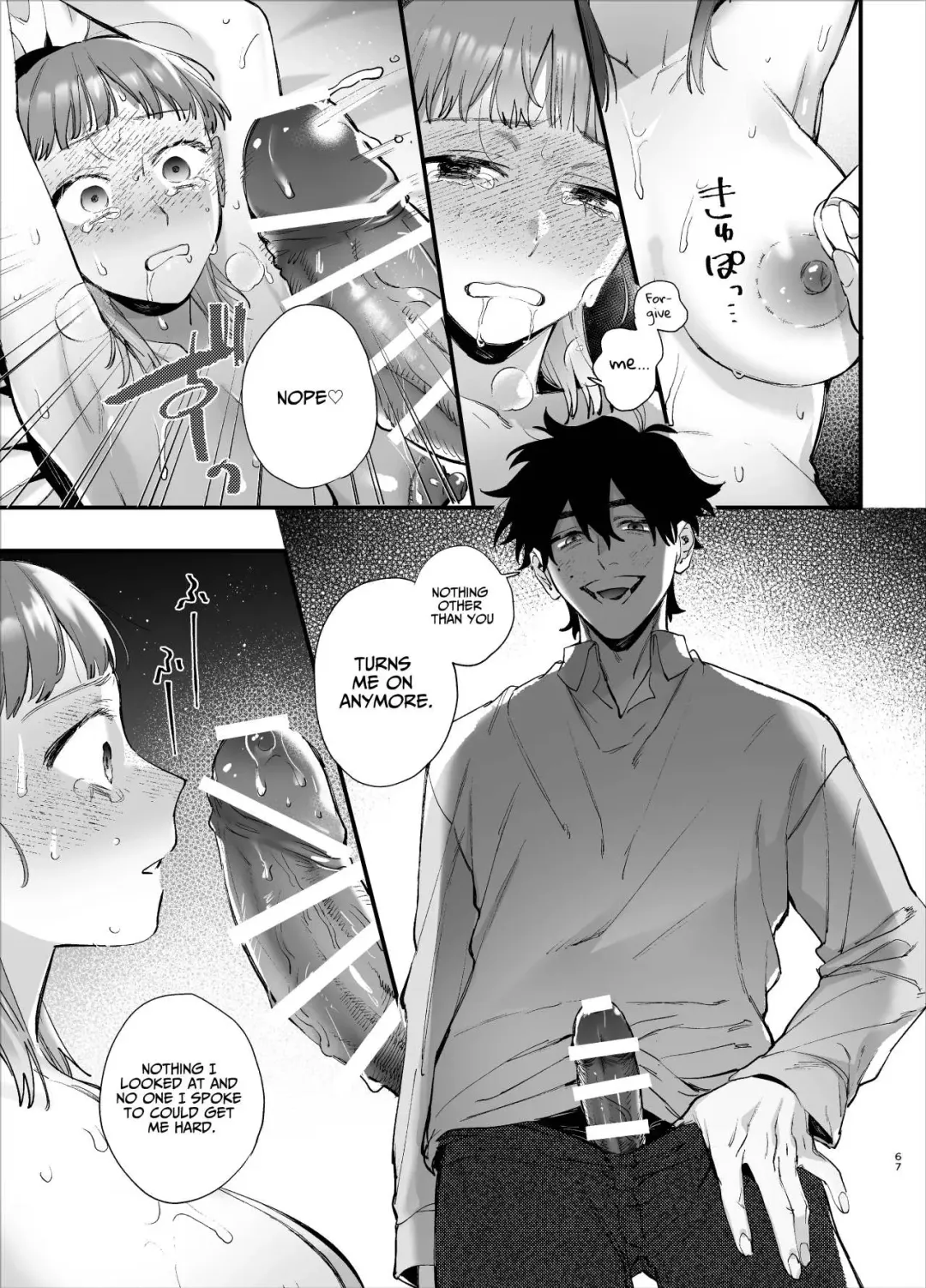 [Umekoppe] Kawaisona Kimigaichiban Kawai ~Inu-kei Shuchaku Danshi Harukun no Shitsuke kobi~ | You're Cutest When You're Pathetic ~Obsessed Golden Retriever Boy Haru's Disciplinary Sex~ Fhentai - Page 67