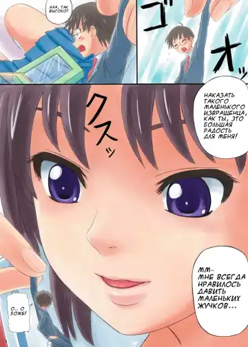 [Manzi-ss] Ponyta Musume to Megane | Девочка с хвостиком и очкарик Fhentai.net - Page 3