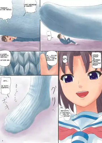 [Manzi-ss] Ponyta Musume to Megane | Девочка с хвостиком и очкарик Fhentai.net - Page 5