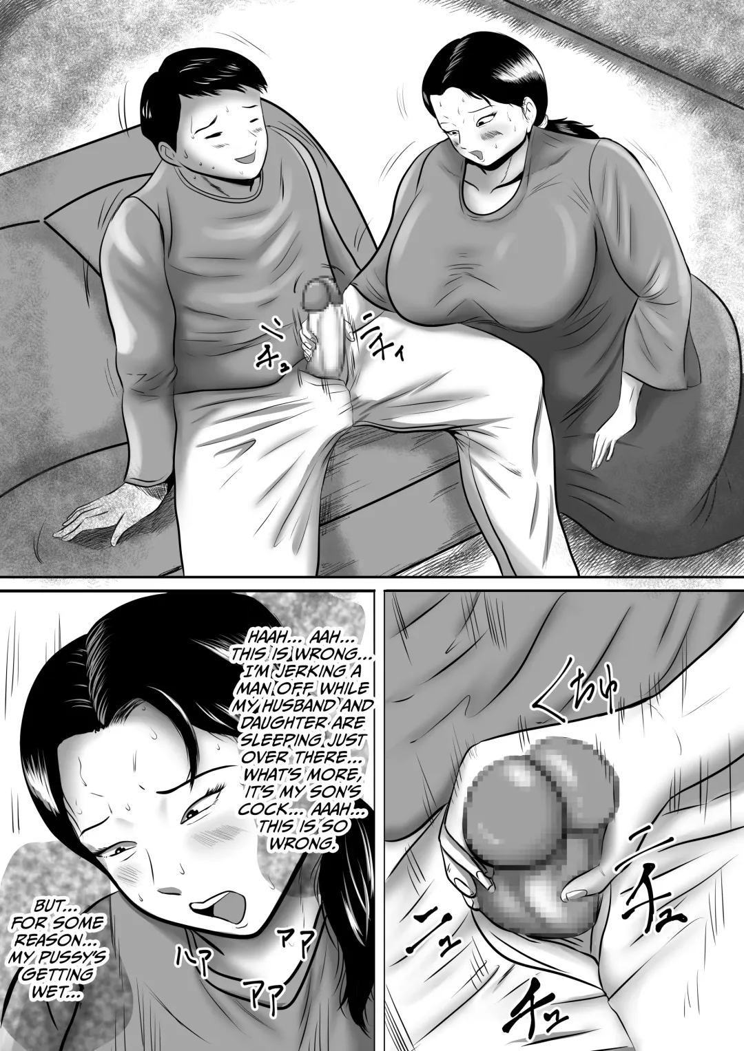 Wakare no Kisetsu Bokutachi no Okaasan wo Koukan Shite no Doutei Sotsugyou Shiki! Fhentai - Page 14