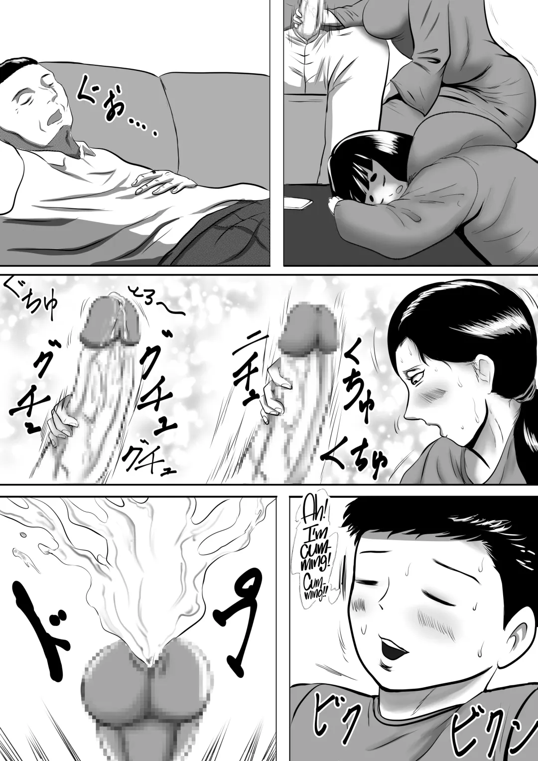 Wakare no Kisetsu Bokutachi no Okaasan wo Koukan Shite no Doutei Sotsugyou Shiki! Fhentai - Page 15