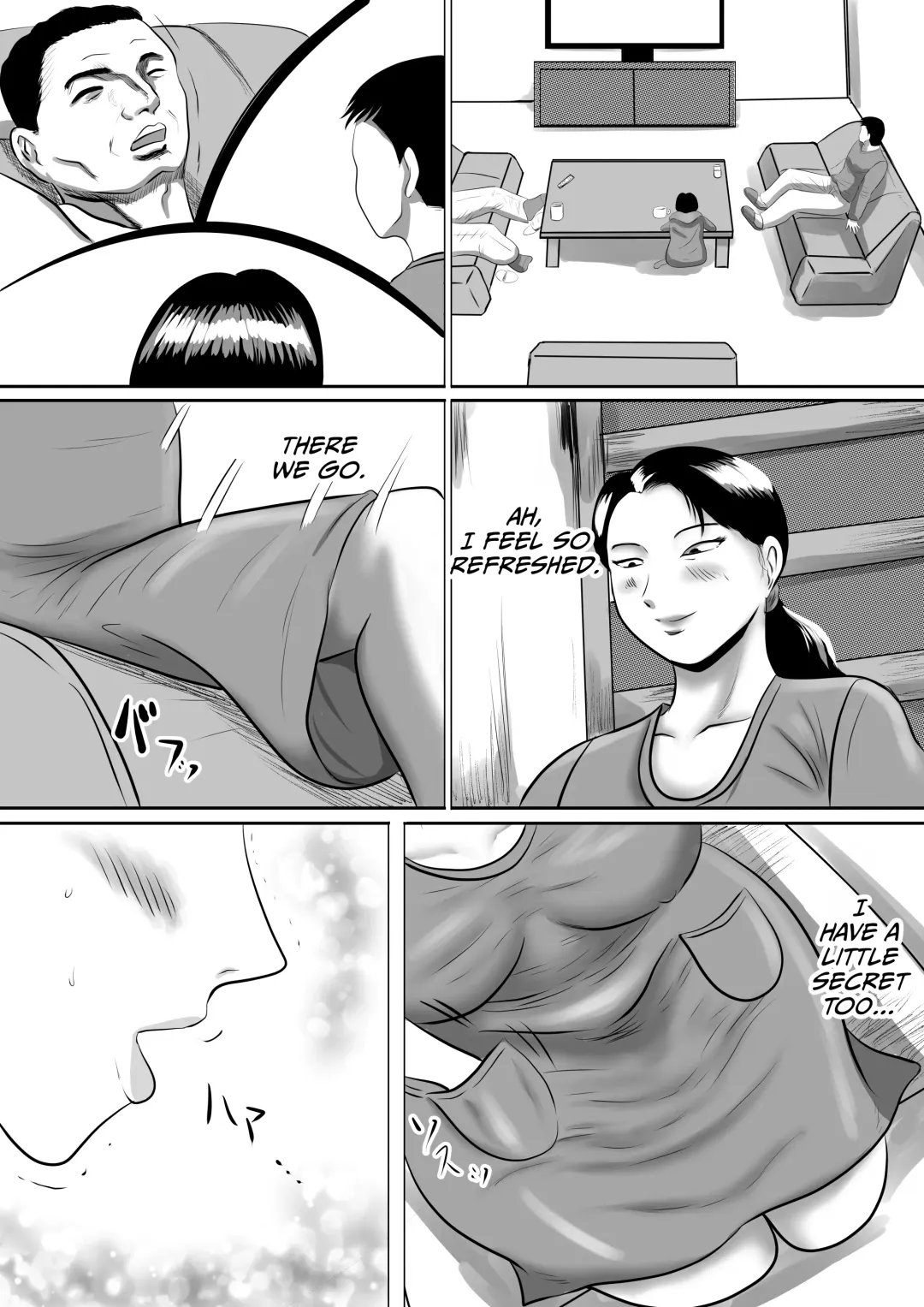 Wakare no Kisetsu Bokutachi no Okaasan wo Koukan Shite no Doutei Sotsugyou Shiki! Fhentai - Page 6