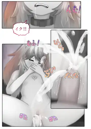 [Aria Pikapo] ラフタリアの飼育 act 2 Fhentai.net - Page 9