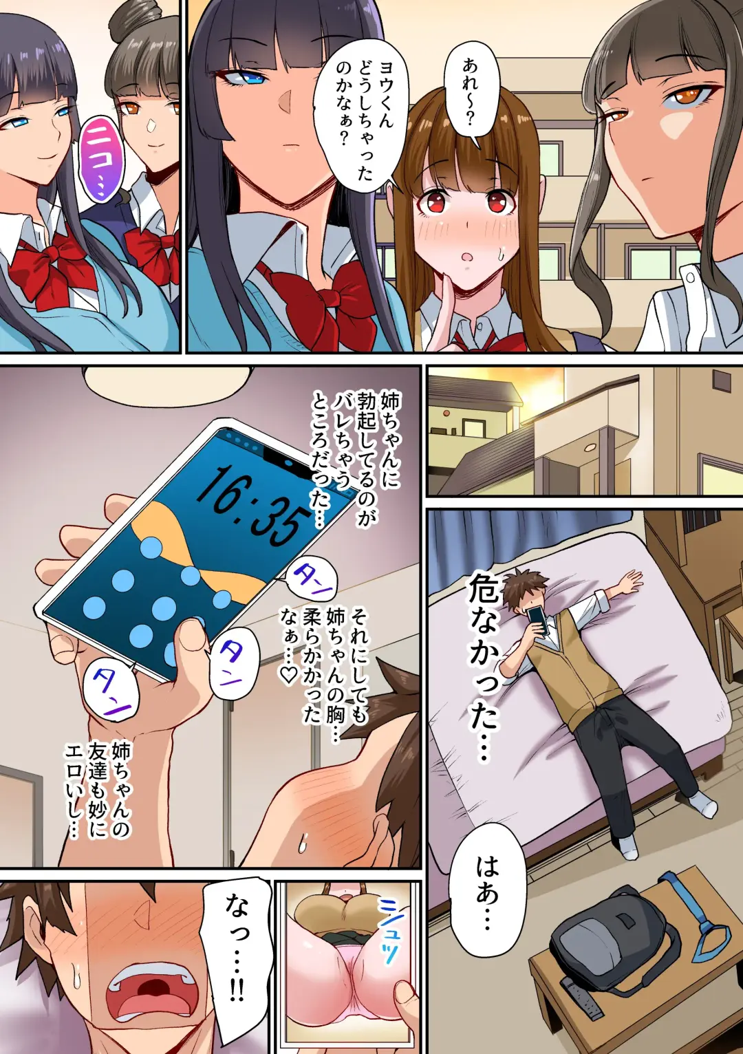 Onee-chan no Tomodachi Gal to Ecchi ~Shota Suki no Onee-san-tachi ni Ippai Ijirarete~ Fhentai.net - Page 6