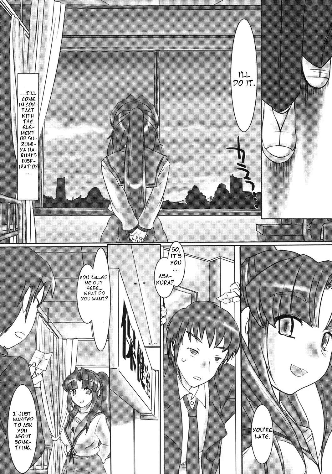 [Konmori] Michi Naru Jouhou Flare o Yume ni Motomete - The Dream Quest of Unknown Data-Flare Fhentai - Page 6
