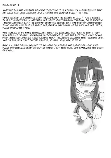 [Konmori] Michi Naru Jouhou Flare o Yume ni Motomete - The Dream Quest of Unknown Data-Flare Fhentai.net - Page 2