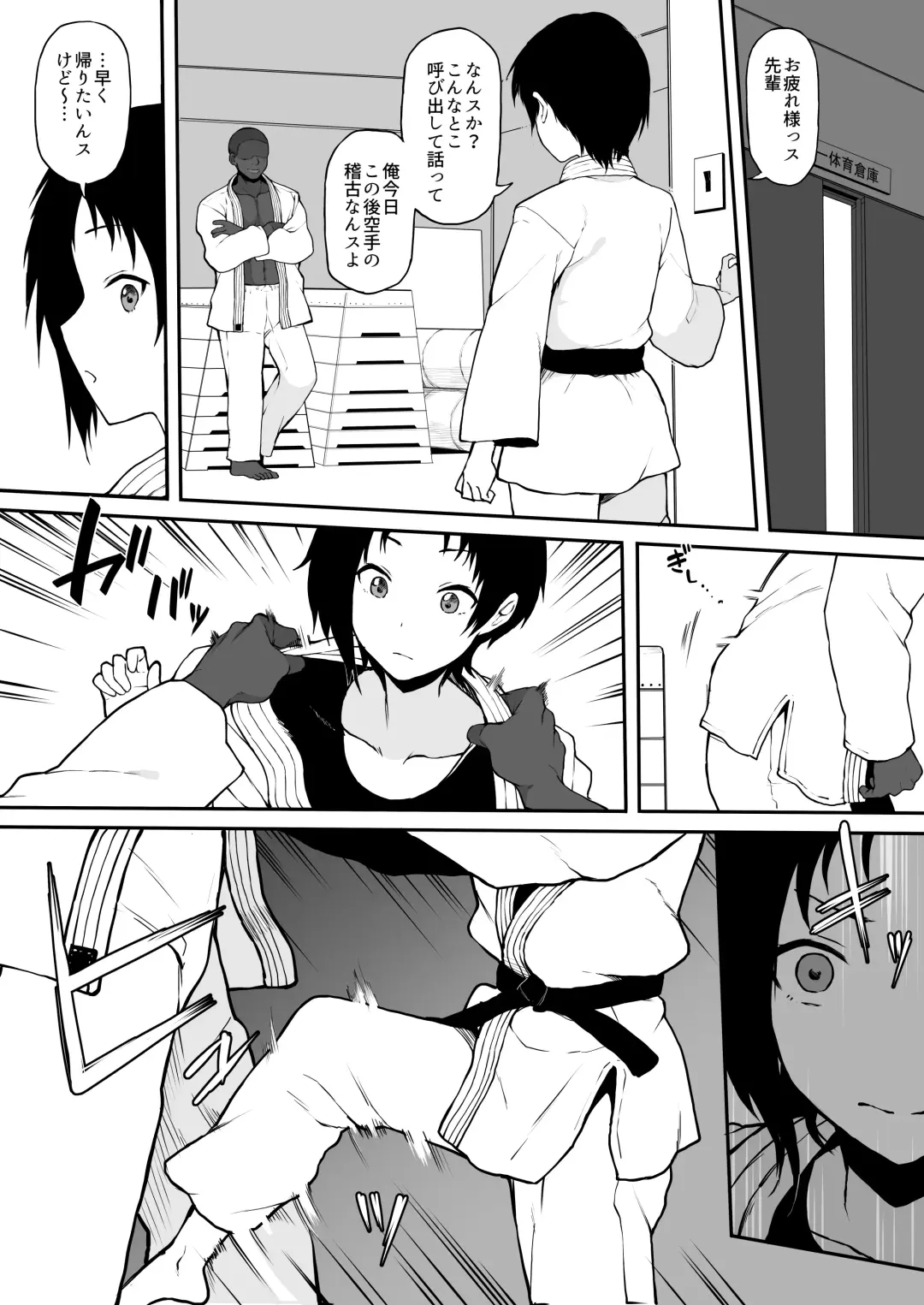 [Terasu Mc] Kokujin no Tenkousei NTR ru - 1 to 6 Fhentai.net - Page 32