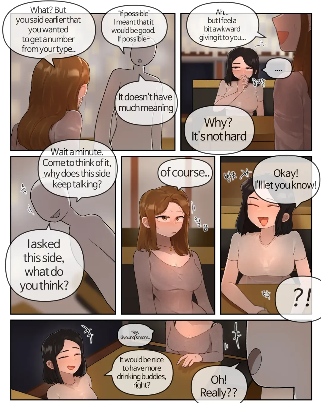 [Yakbang] Bar Fhentai.net - Page 4