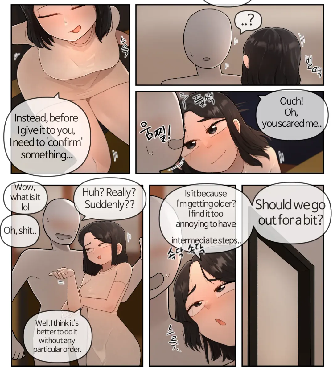 [Yakbang] Bar Fhentai.net - Page 5