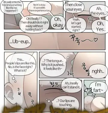 [Yakbang] Bar Fhentai.net - Page 8