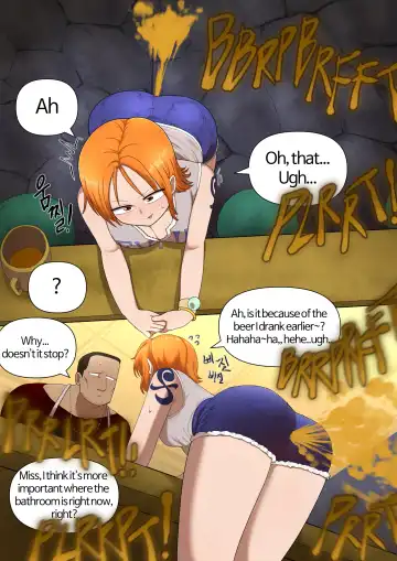 [Yakbang] Nami Fhentai - Page 2
