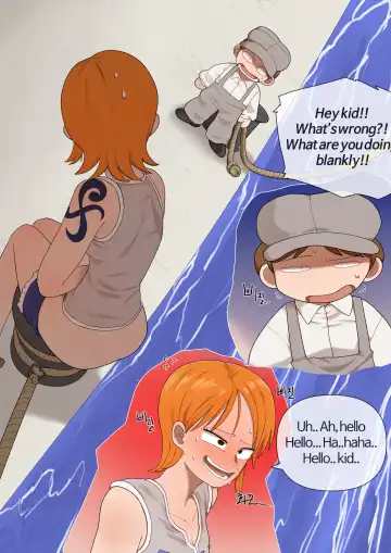 [Yakbang] Nami Fhentai - Page 9