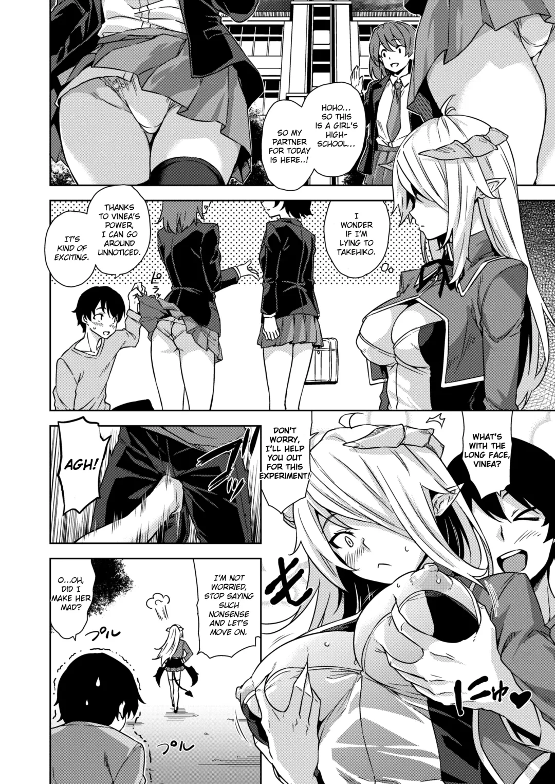 [Mikemono Yuu] Akuma de JK -Makai Appli de Harem Shiken- (decensored) Fhentai - Page 45