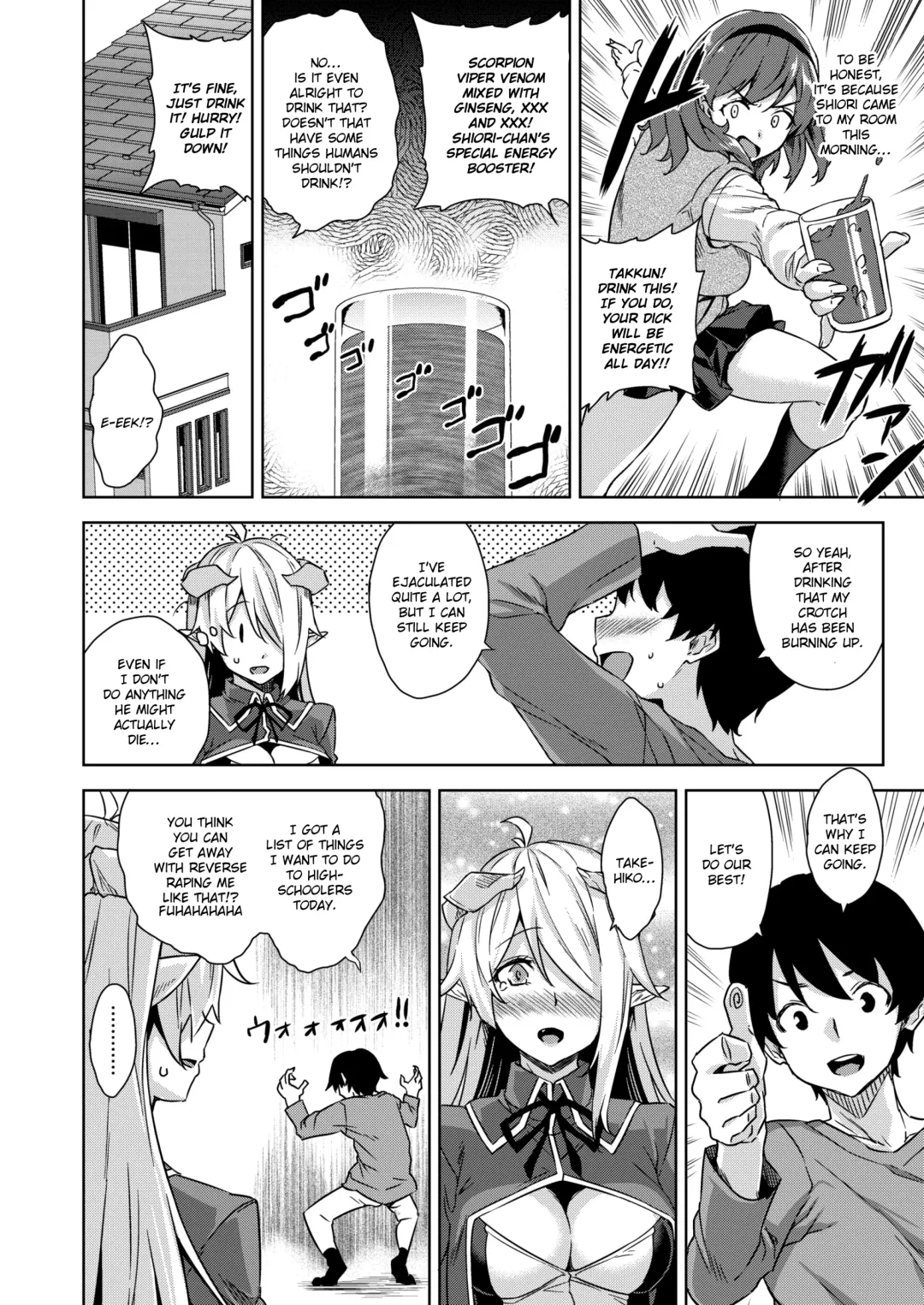 [Mikemono Yuu] Akuma de JK -Makai Appli de Harem Shiken- (decensored) Fhentai - Page 55
