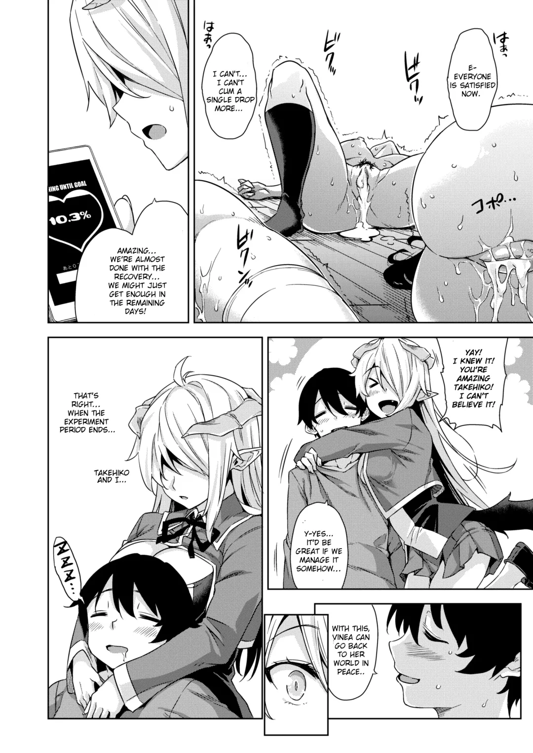 [Mikemono Yuu] Akuma de JK -Makai Appli de Harem Shiken- (decensored) Fhentai - Page 63