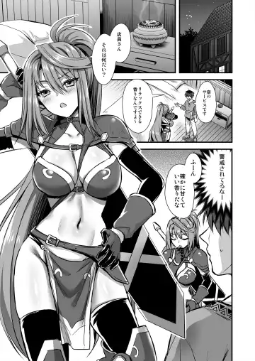 [Ayakawa Riku] 異世界エルフ発情の魔眼7〜魔香もみほぐし編〜 Fhentai.net - Page 22