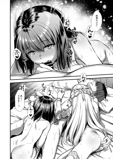 [Ayakawa Riku] 異世界エルフ発情の魔眼7〜魔香もみほぐし編〜 Fhentai.net - Page 17