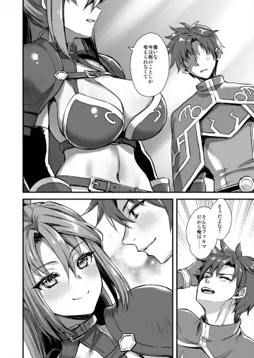 [Ayakawa Riku] 異世界エルフ発情の魔眼7〜魔香もみほぐし編〜 Fhentai.net - Page 21