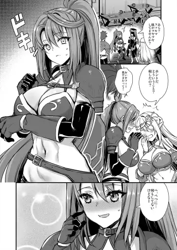 [Ayakawa Riku] 異世界エルフ発情の魔眼7〜魔香もみほぐし編〜 Fhentai.net - Page 47