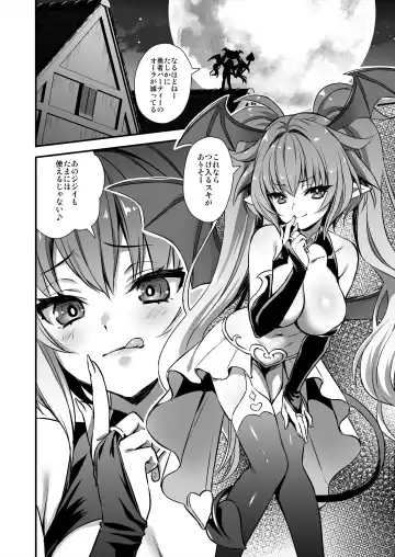 [Ayakawa Riku] 異世界エルフ発情の魔眼7〜魔香もみほぐし編〜 Fhentai.net - Page 49