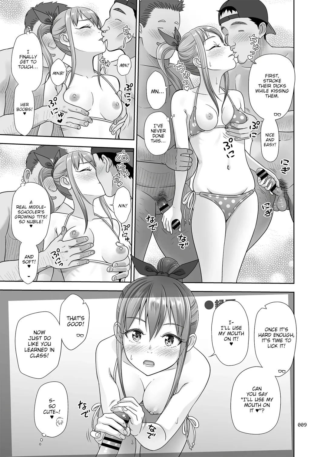 [Malcorond] Ikumonogakari Bangai Hen Kasumi-chan no Hajimete Hen | Kasumi's first time Fhentai - Page 8
