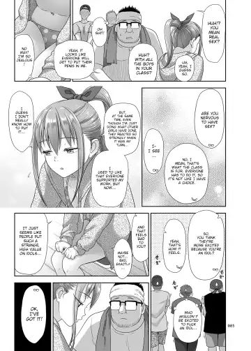 [Malcorond] Ikumonogakari Bangai Hen Kasumi-chan no Hajimete Hen | Kasumi's first time Fhentai - Page 4