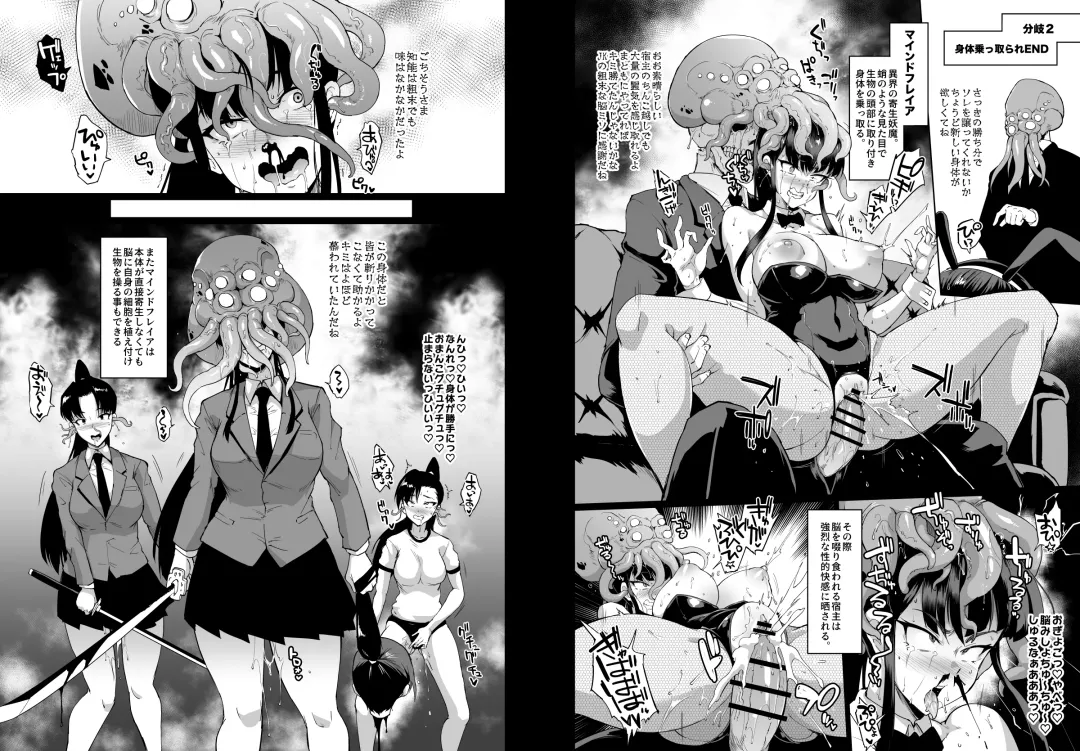 [Fan No Hitori] JK Taimabu S1 Fhentai - Page 20