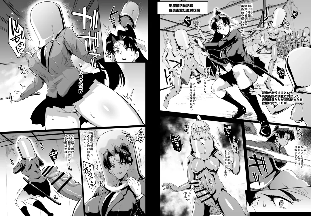 [Fan No Hitori] JK Taimabu S1 Fhentai - Page 23