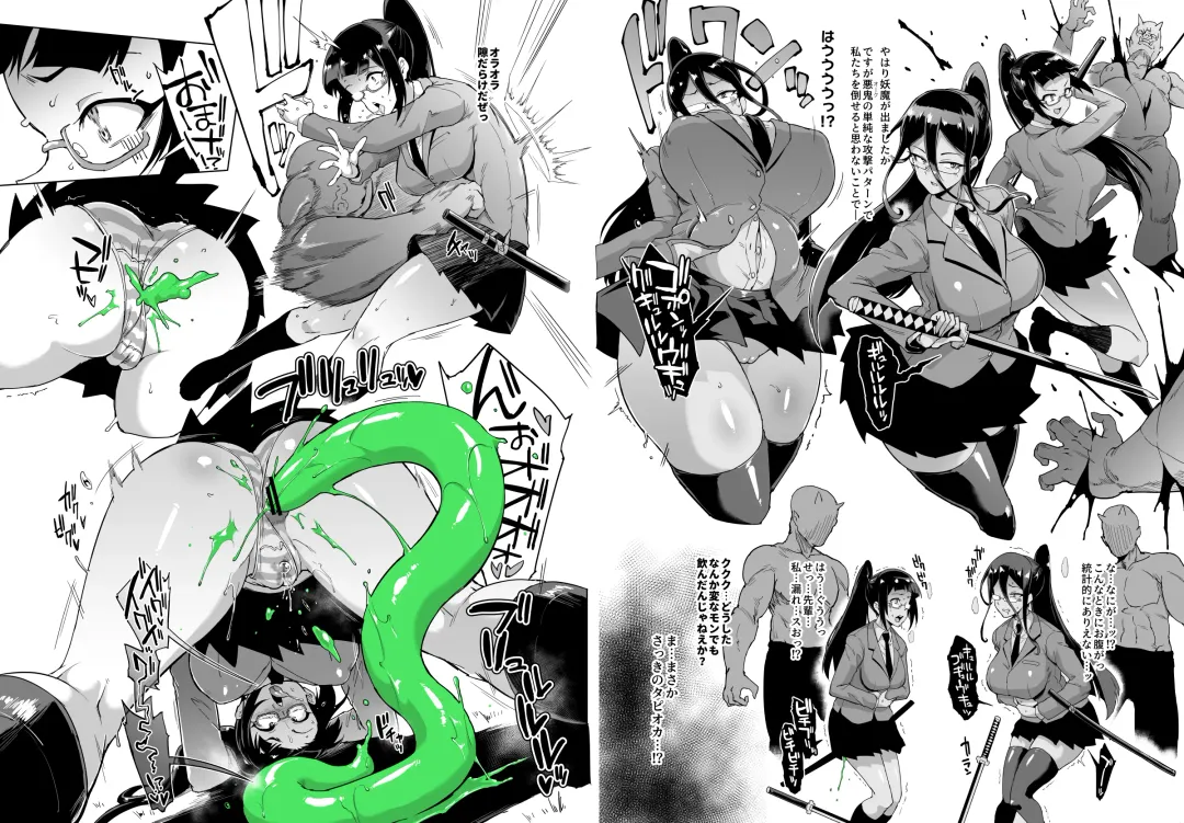 [Fan No Hitori] JK Taimabu S1 Fhentai - Page 26