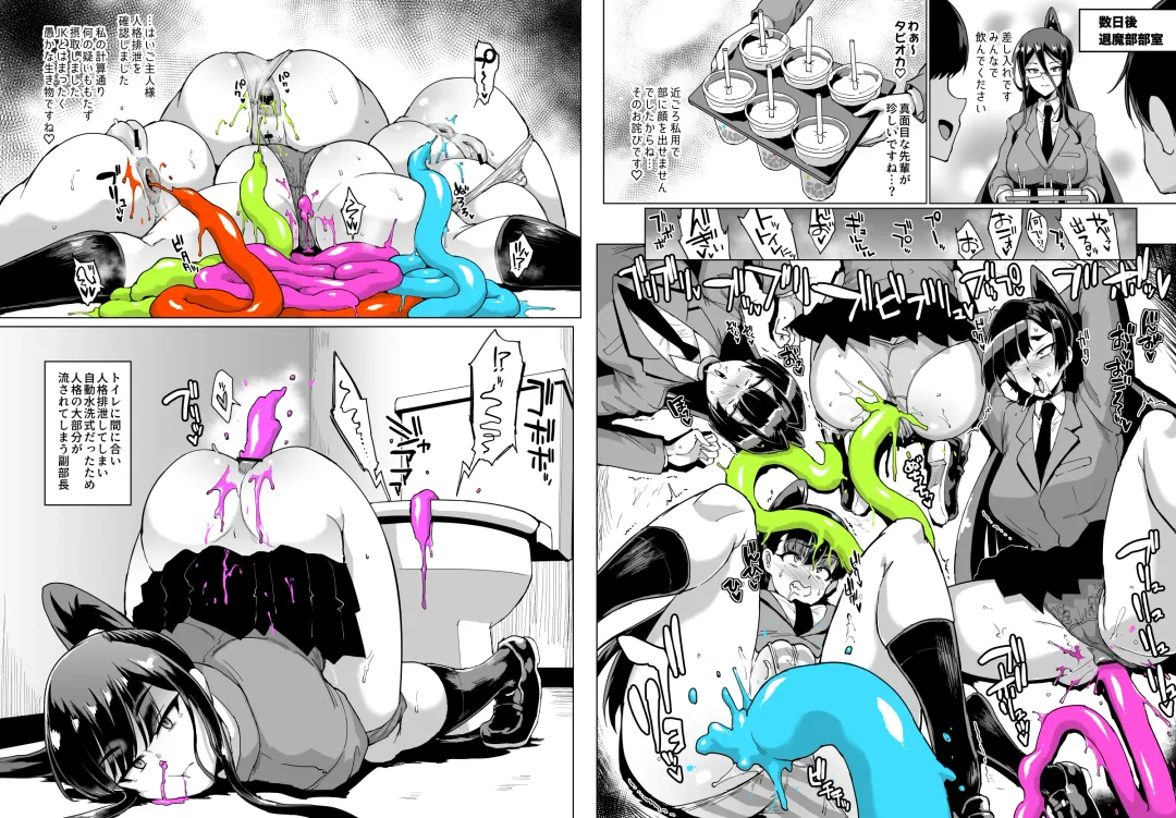 [Fan No Hitori] JK Taimabu S1 Fhentai - Page 31