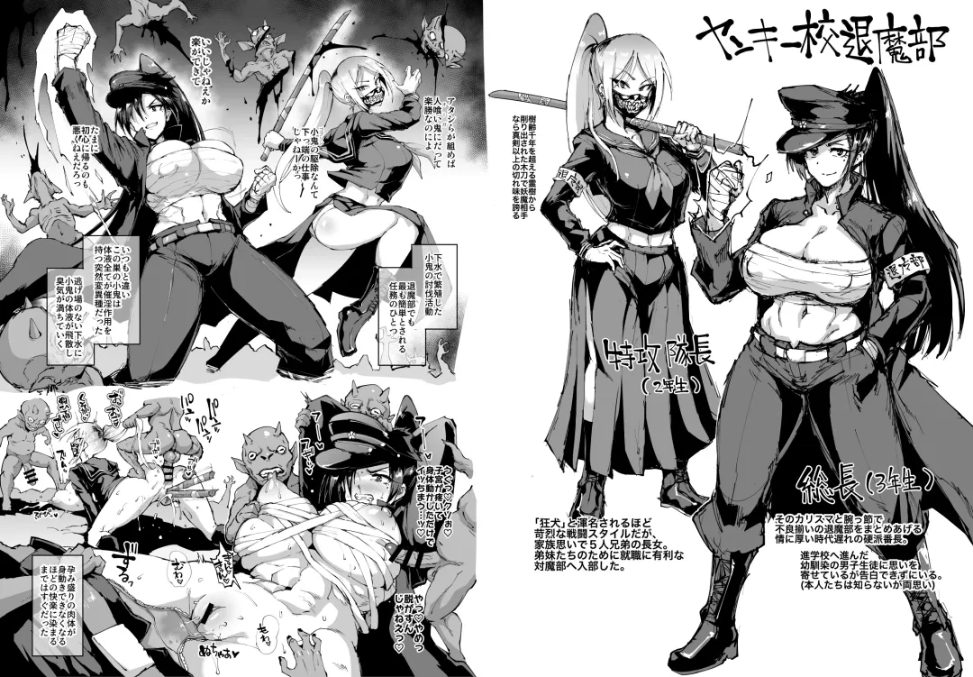 [Fan No Hitori] JK Taimabu S1 Fhentai - Page 32