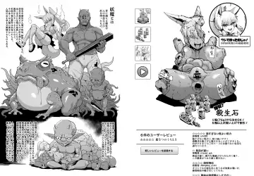 [Fan No Hitori] JK Taimabu S1 Fhentai - Page 17