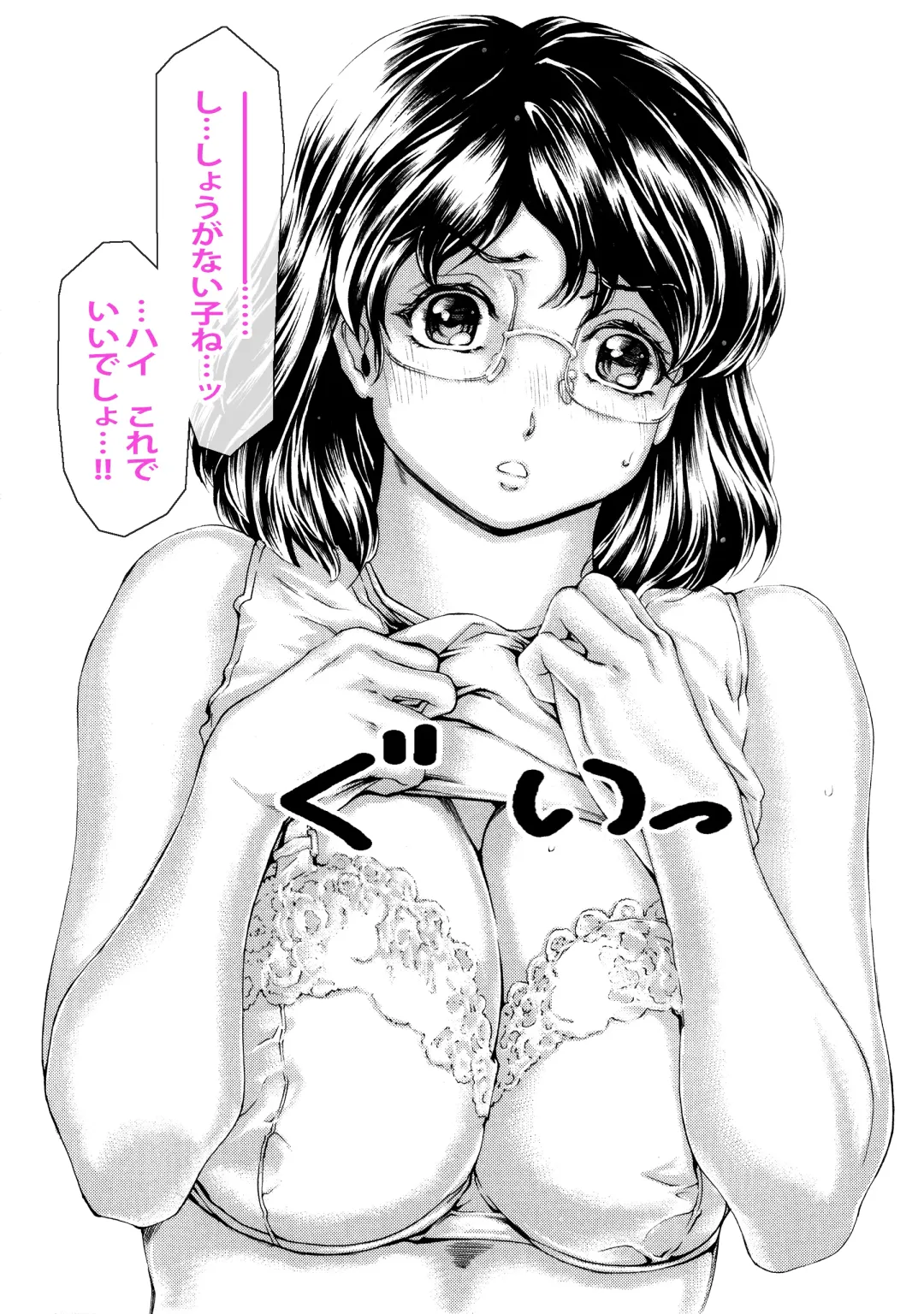 [Narita Kyousha] Musuko ni Mainichi Shitsukoku Semararete, Shikatanaku 3-ka ni Ikkai Seiyoku Shori Shite Yattemasu. Fhentai - Page 89