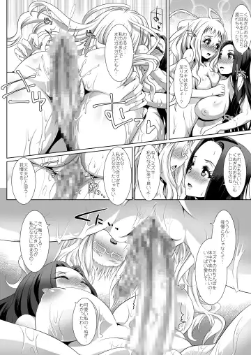 [Lewis Mclaren] Himeya ka fururāju sōshūhen Fhentai.net - Page 29