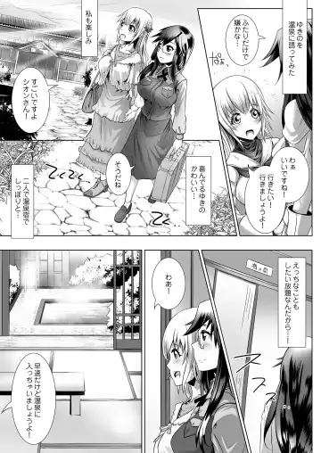 [Lewis Mclaren] Himeya ka fururāju sōshūhen Fhentai.net - Page 62