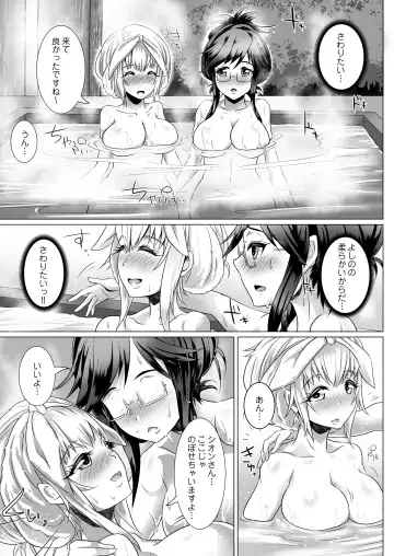 [Lewis Mclaren] Himeya ka fururāju sōshūhen Fhentai.net - Page 64