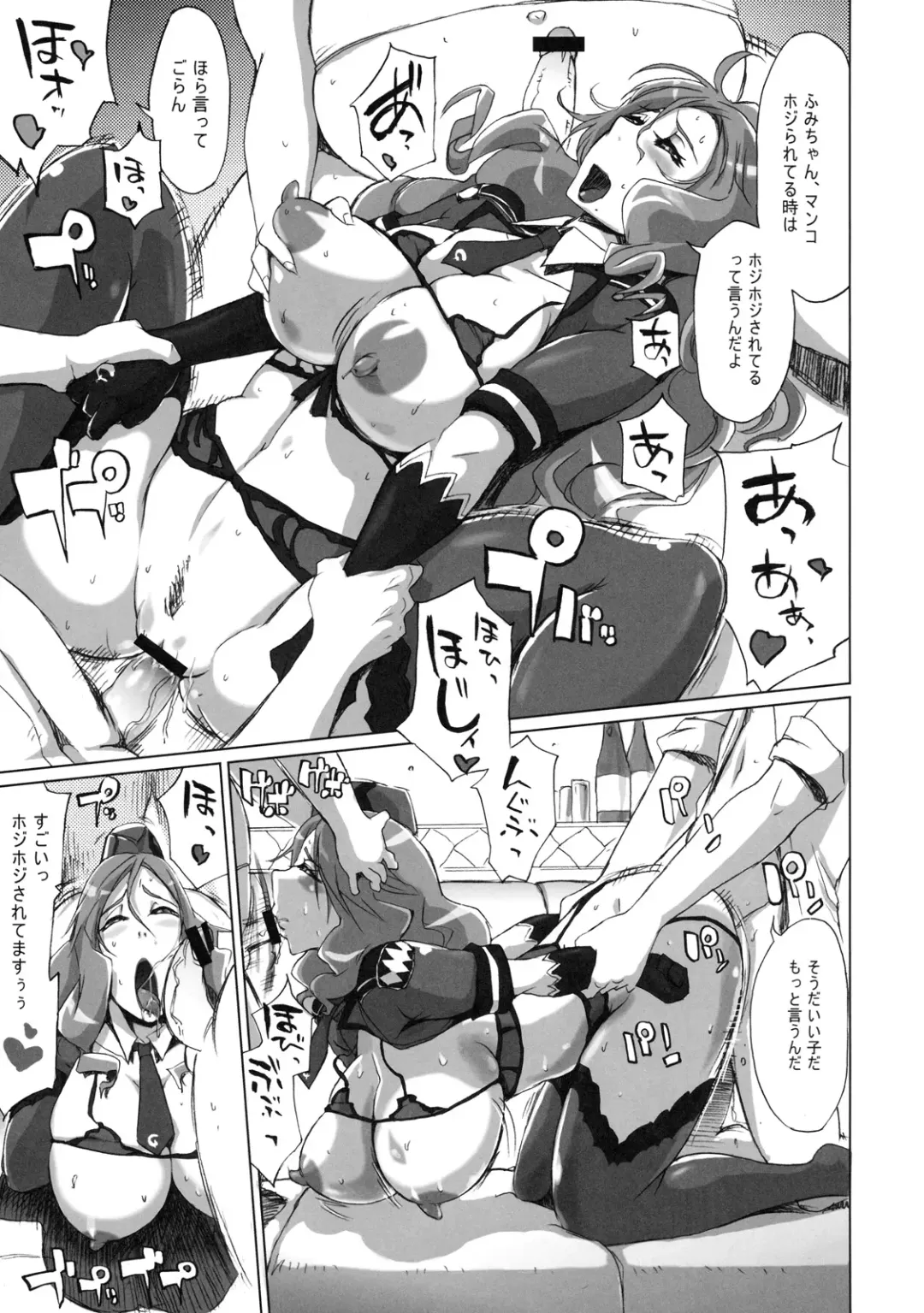 Shinzui Shinseikatsu Ver. Vol. 3 Fhentai - Page 58